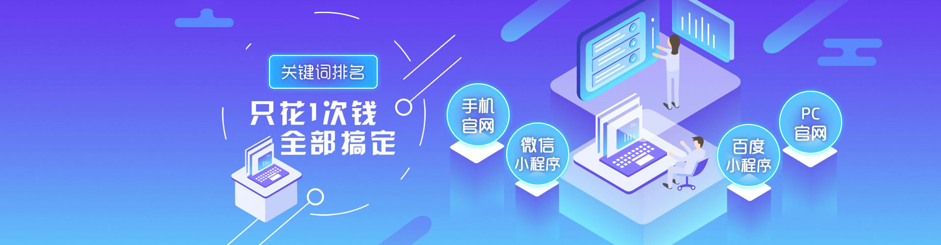 保德百度推广托管