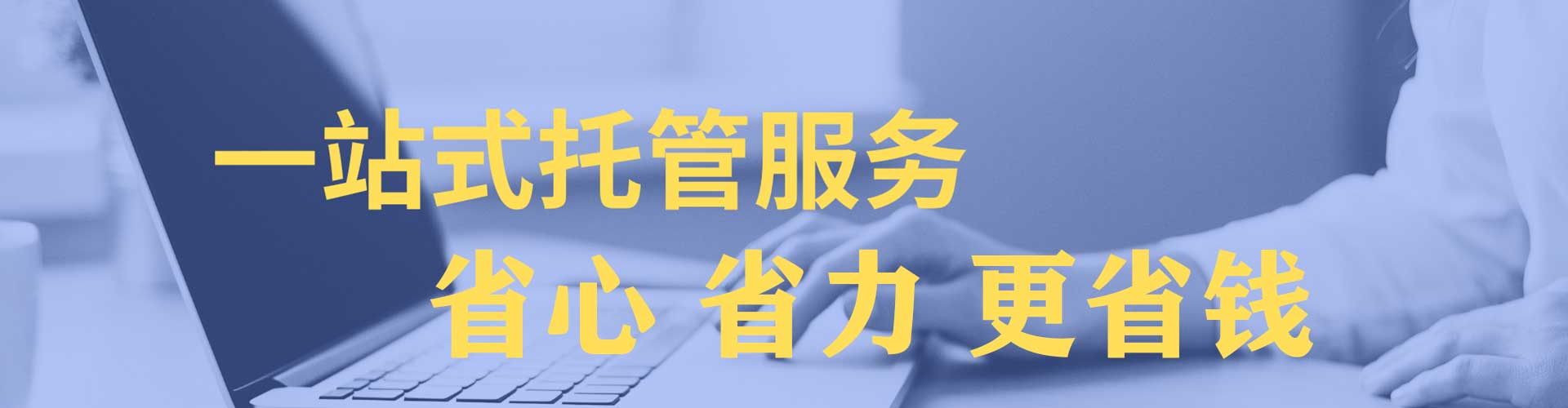 保德百度开户返点